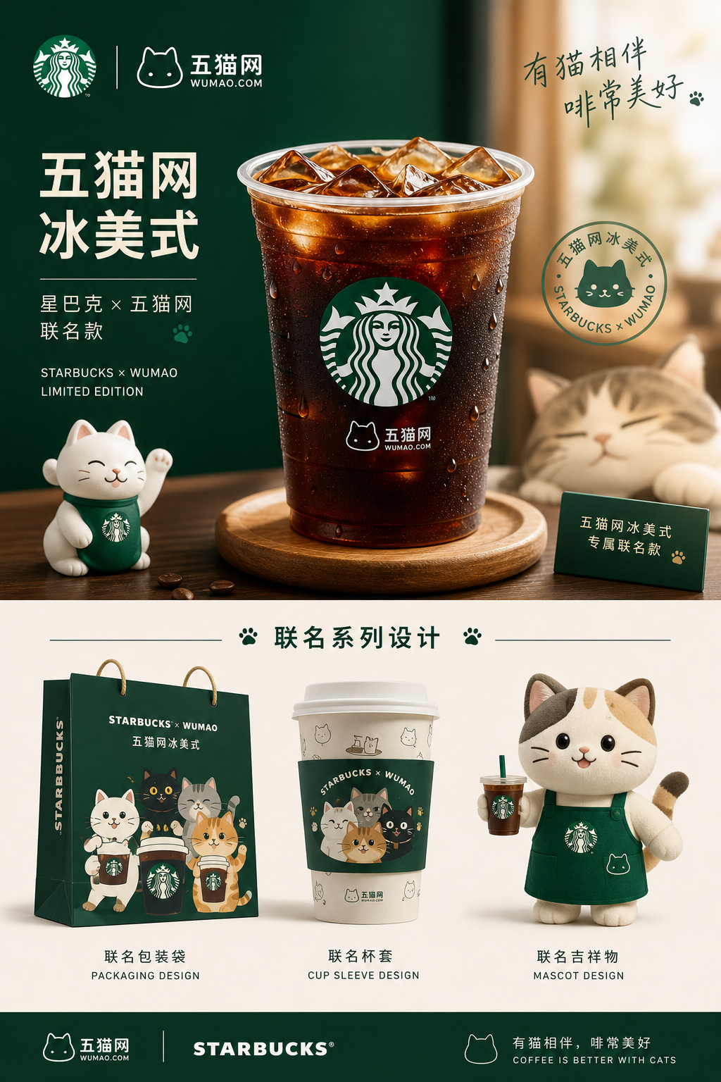电商详情作品