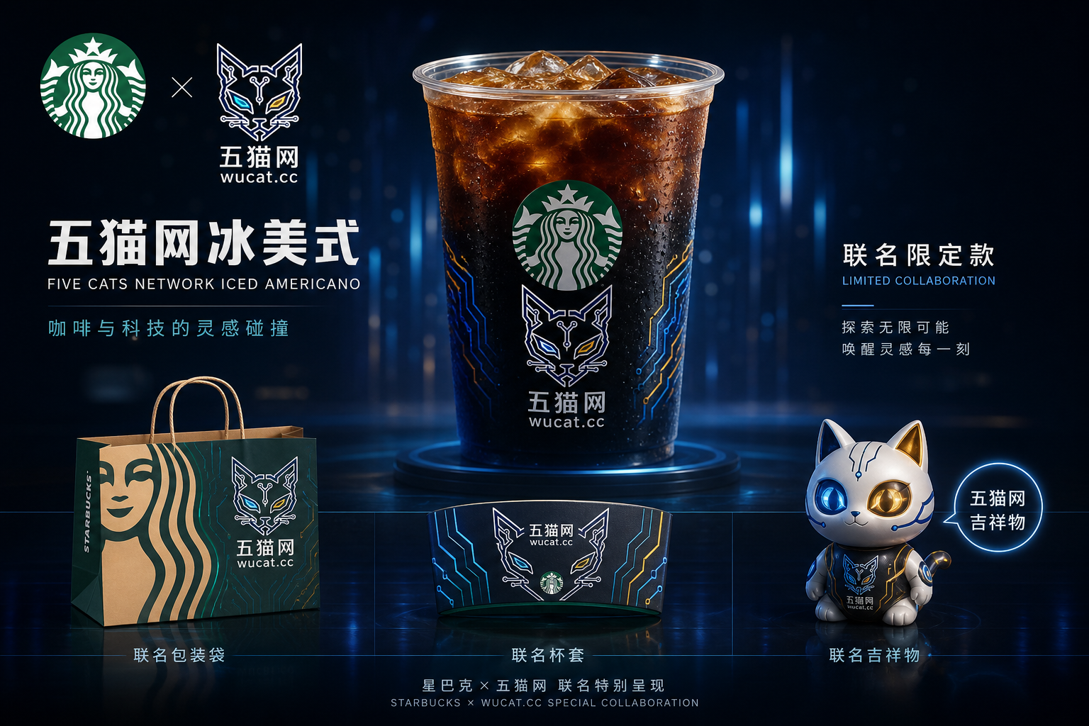 品牌主视觉作品