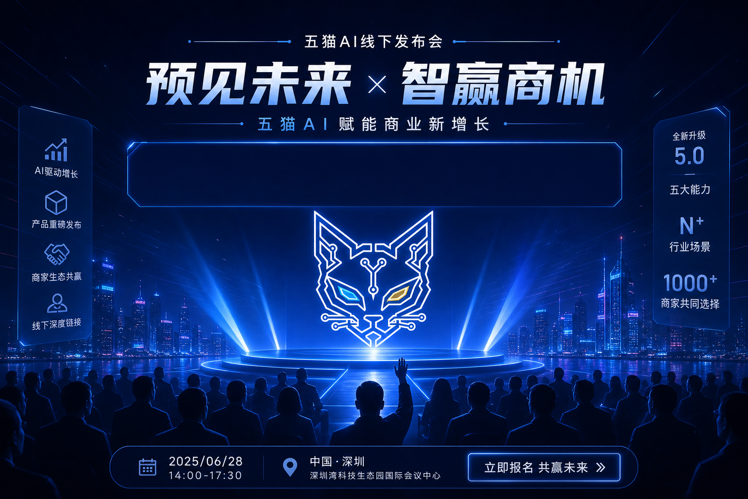 产品演示图预览